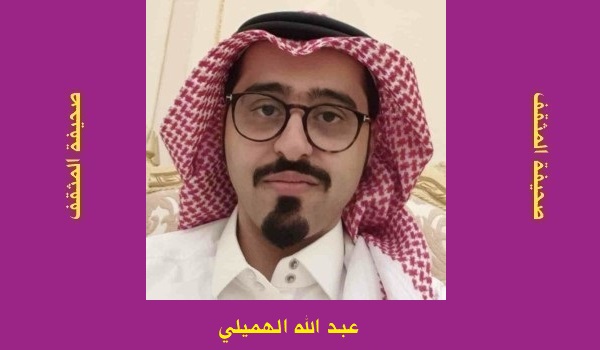 عبد الله الهميلي: هل الوعي خاصية ناشئة أم بُعد أصيل في الكون؟ 