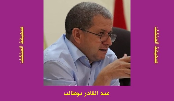 عبد القادر بوطالب: القراءة كفعل استراتيجي.. السلطة وتجلياتها