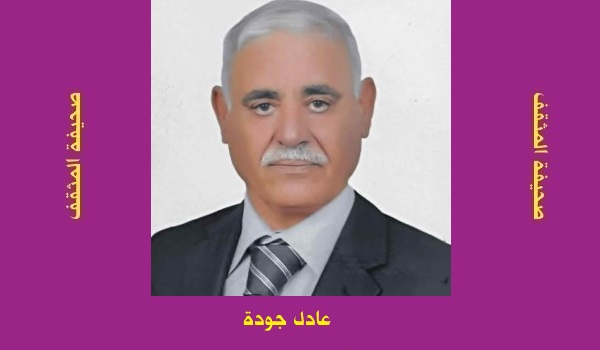 عادل جودة: ومضات شعرية.. غزل صوفي في تفاصيل الحبيبة