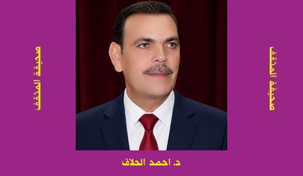 احمد الحلاق: مَا بَعْدَ الرَّمَادِ