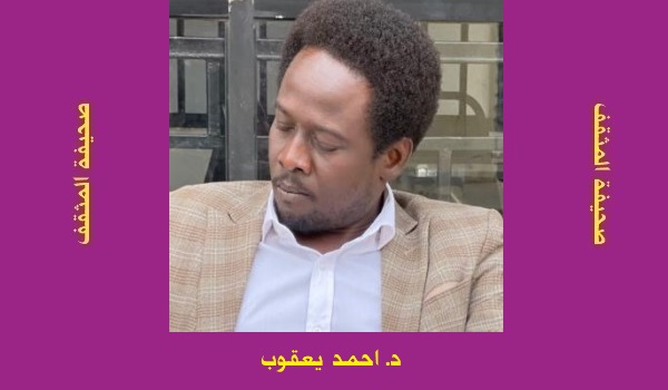 أحمد يعقوب: ثناء على الجيل الجديد.. كتابٌ للتربية