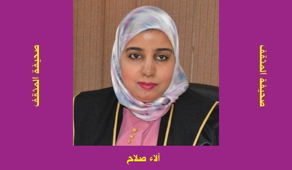 آلاء صلاح: الذكاء الاصطناعي التوليدي وإعادة تعريف الإبداع