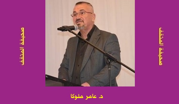 عامر ملوكا: الاخلاق قبل الأديان