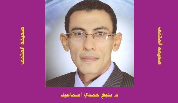 بليغ حمدي إسماعيل: تفكيك التنوير.. دحض النظرية 