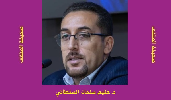 حكيم السلطاني: الوطنية والدين في الفكر الشيعي المعاصر 