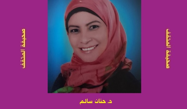 حنان سالم: أنطولوجيا الخيال عند بن عربي.. قراءة فيلولوجية