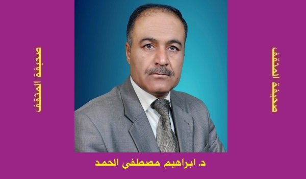 إبراهيم الحمد: ظِلال