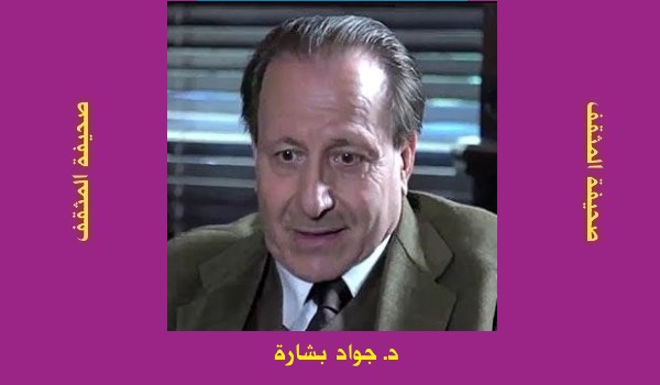 جواد بشارة: مقاربة لفهم الصراع بين العقل العلمي والعقل الخرافي- اللاهوتي