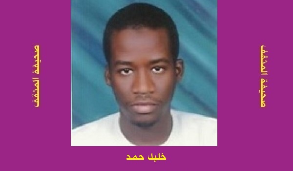 خليل حمد: قضايا المجتمع في الشعر العربي الإفريقي.. قراءة تحليلية في التجربة والرؤية