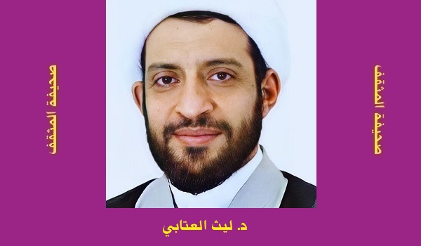 ليث العتابي: دور الأخلاق في ثنائية الأدب والعلم