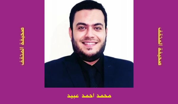 محمد أحمد عبيد: نسبية الحقيقة في الفلسفة السوفسطائيّة