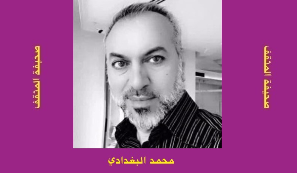 محمد البغدادي: حسن البنا والنظام العالمي.. صدام الرؤية أم اختلاف الزمن؟ 