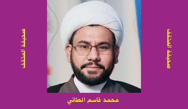 محمد قاسم الطائي: التفكيرُ النقدي في بلورة الإبداع
