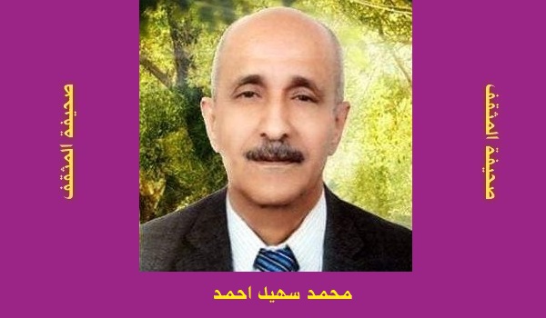 محمد سهيل احمد: لا أحـد