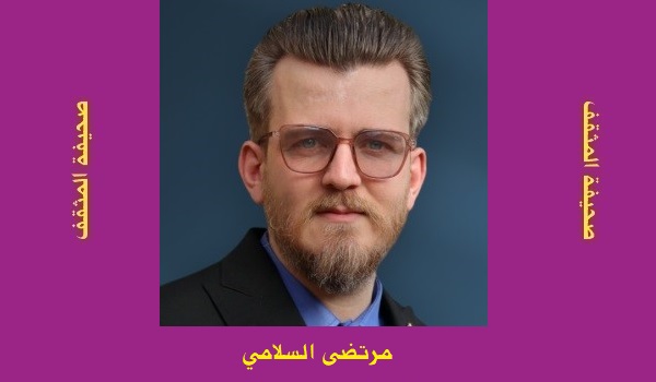 مرتضى السلامي: في محراب النهضة.. عبد الإله بلقزيز وقيمة الفكر الحداثي العربي 