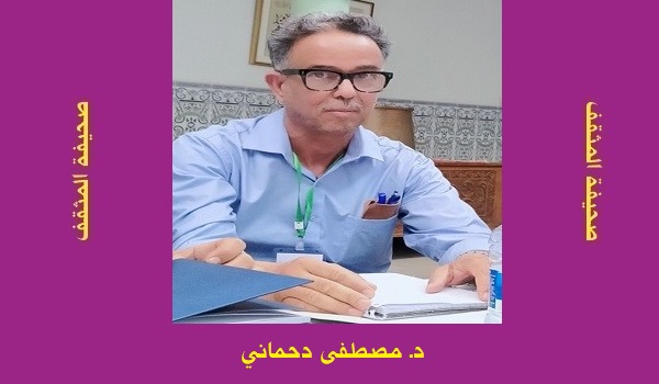 مصطفى دحماني: الإسلام السياسي.. وطوبى الخلافة