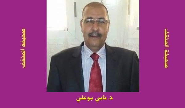 نابي بوعلي: عن إشكالية الحاجة إلى استعادة الروحانية