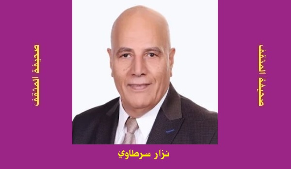 نزار سرطاوي: ومضات