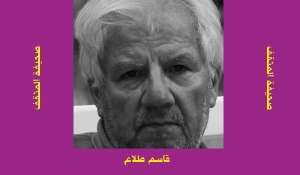 فالتر بنيامين - Walter Benjamin