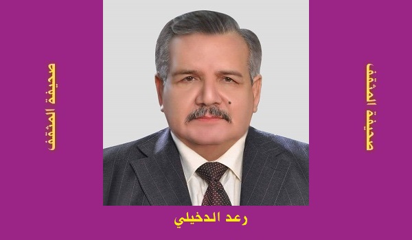 رعد الدخيلي: شقشقةُ العَودة