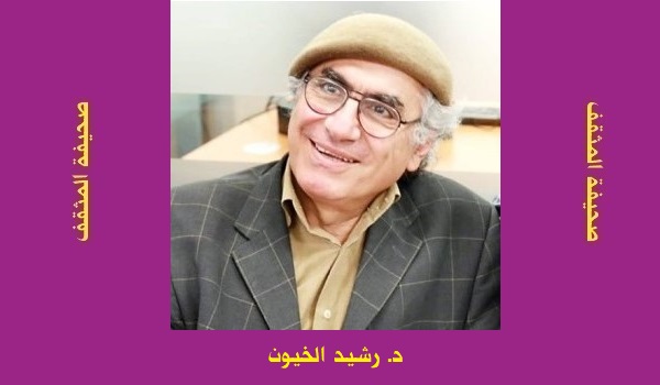 رشيد الخيّون: الطَّائفيَّة.. «لا تَلد الحَيَّة إلا الحَيَّة»