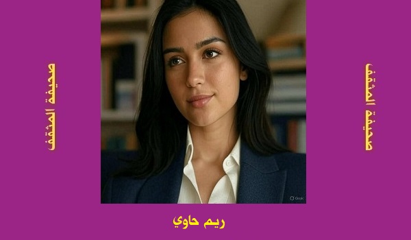 ريم حاوي: يحيى السماوي وقصيدته 