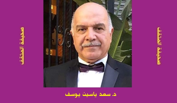 سعد ياسين يوسف: فلاح الشابندر .. بين مهيمنات النصّ ومفاتيح شفراته تحت سجادة الرمز