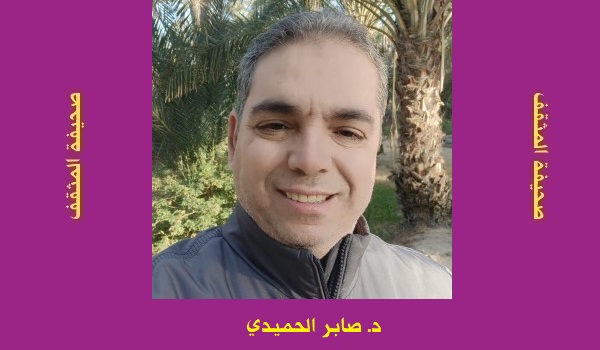 صابر الحميدي: حين تنخفض السماء