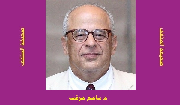 سامح مرقس: الصراع بين العلم والكهنوت 