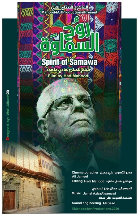 1194 samawaty