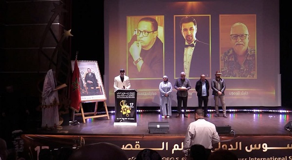 تتويج مصري عراقي في اختتام فعاليات الدورة السابعة عشرة 
