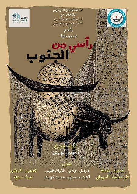1462 janob