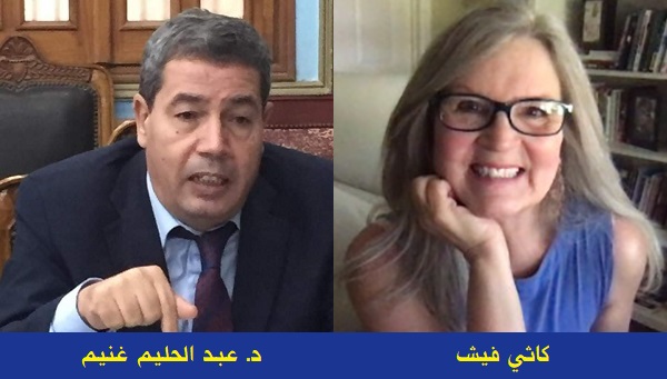 كاثي فيش: 