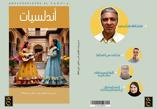 ملحق 