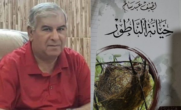 جبَّار ماجد البهادليّ: 