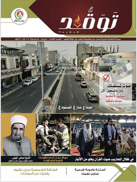 1627 Magazine
