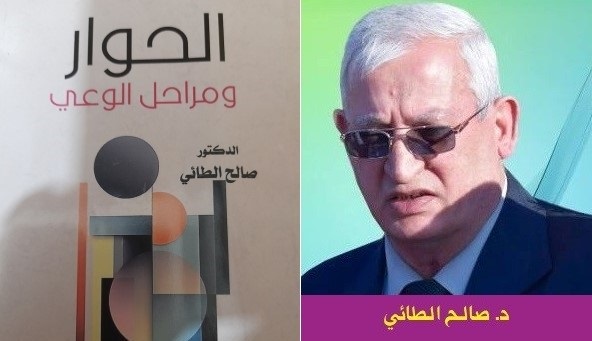 عدي البلداوي: قراءة في كتاب 