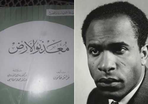 علي حسين: مئوية فرانز فانون في زمن 