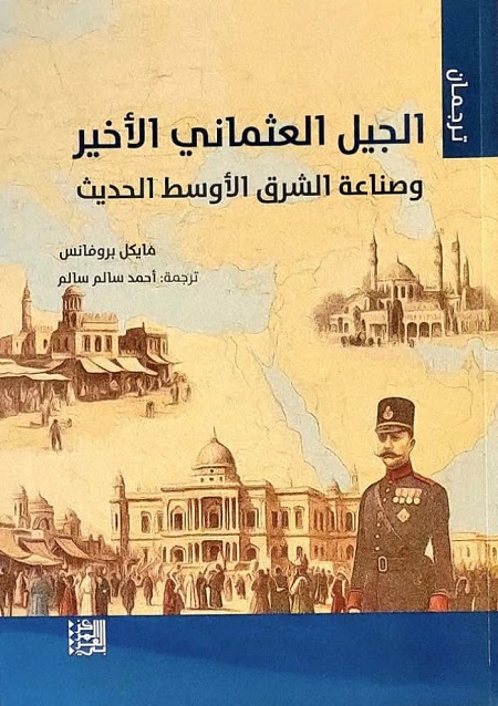 1731 salam