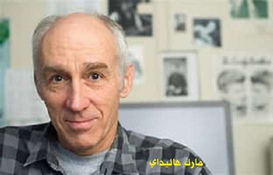 مارك هاليداي: اوراق اعتماد