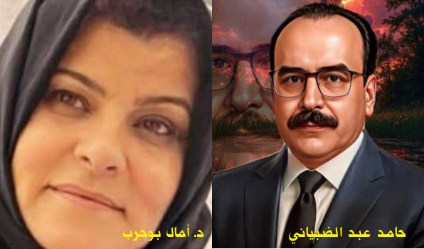 آمال بوحرب: حين تنام القصيدة ويصحو الخراب