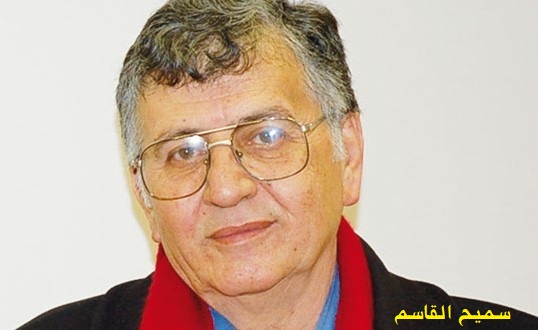 ناجي ظاهر: الشاعر مكلفًا ومبعوثًا.. سميح القاسم رفقة محببة وتجربة طيبة
