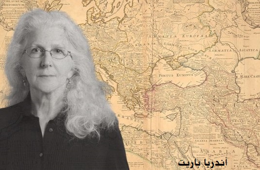 أندريا باريت عن تعلم كتابة رواية تاريخية بأسلوب جديد