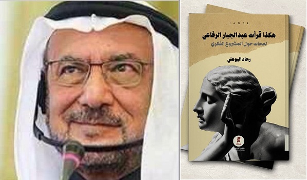 إياد أمين مدني: الحياة في أفق المعنى 