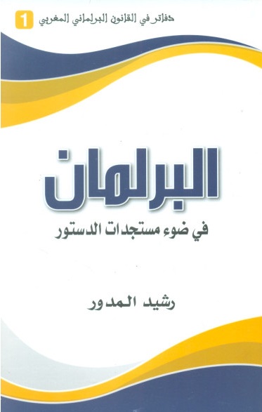 2064 sofyan