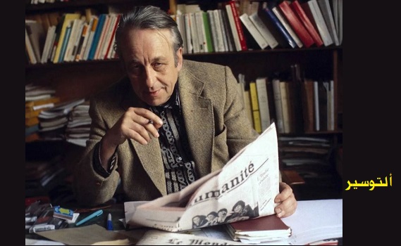 ندى حطيط: ألتوسير.. تشريح