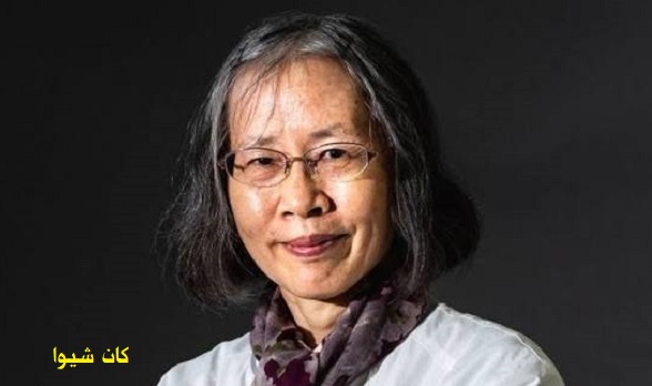 كان شيوا: الأوراق الحمر