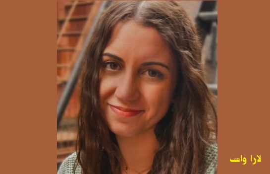 لارا واس: نقود صغيرة ضائعة 