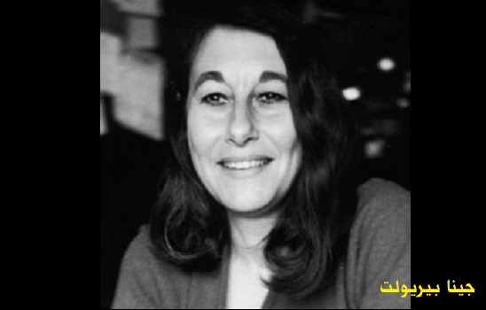 المرأة ذات الفستان الوردي