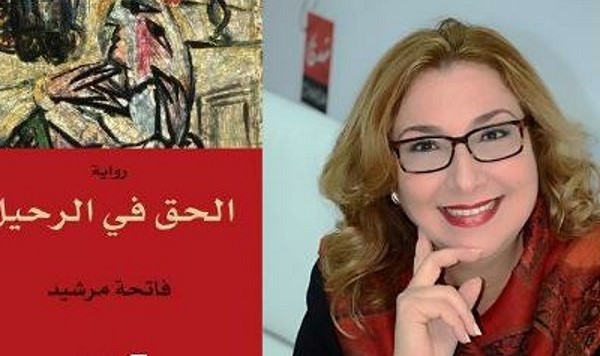 عبد الهادي عبد المطلب: قراءة في رواية